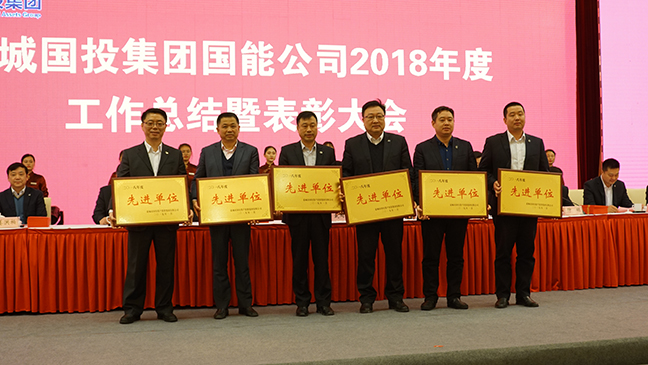 4先进部门、先进单位合影。.JPG