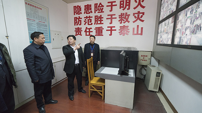 5：图为戴董事长一行检查招商场监控中心.jpg